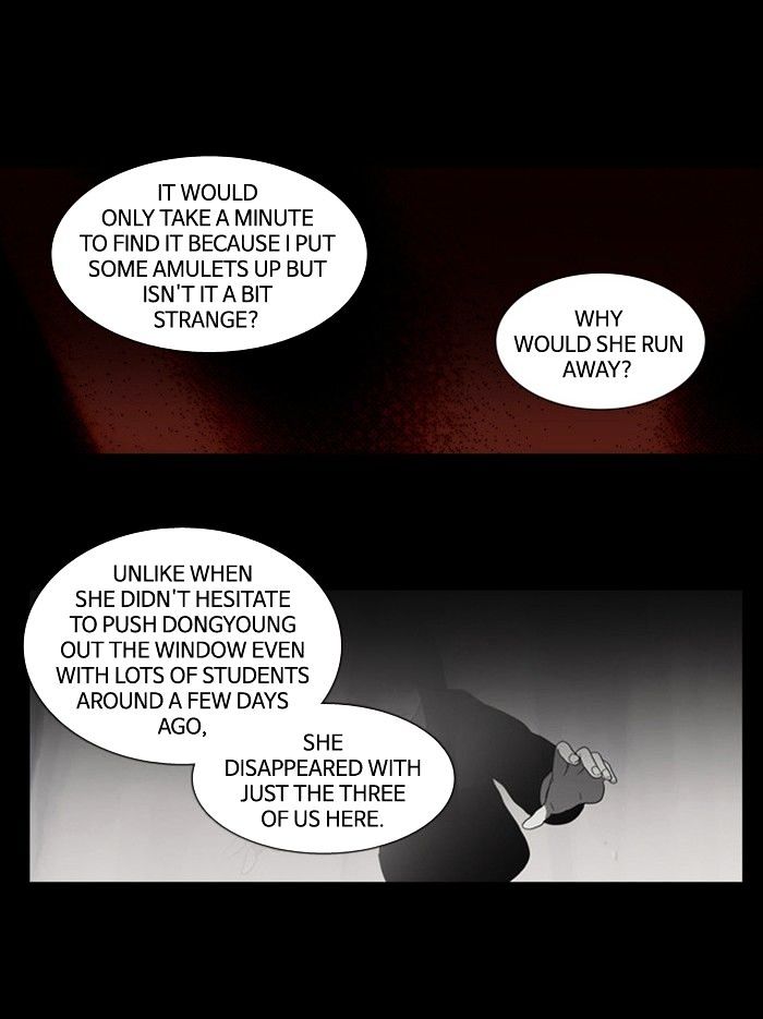 Supernatural Investigation Department chapter 106 - page 24