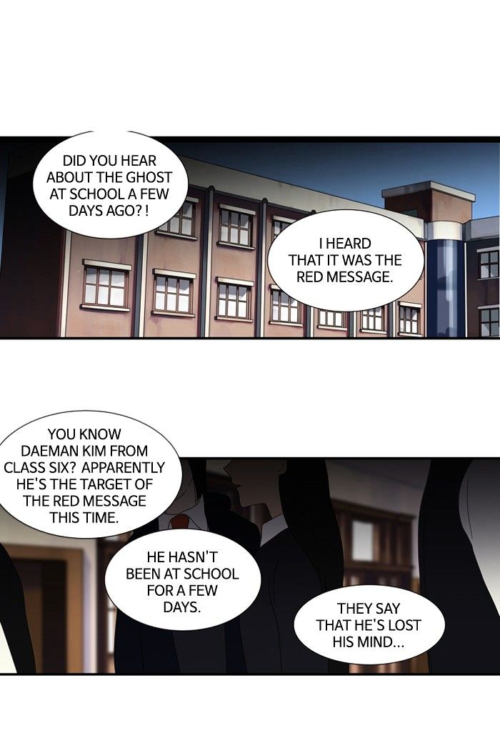 Supernatural Investigation Department chapter 105 - page 10