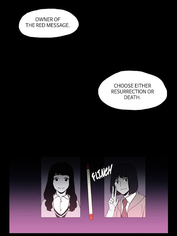 Supernatural Investigation Department Chapter 100 - page 2