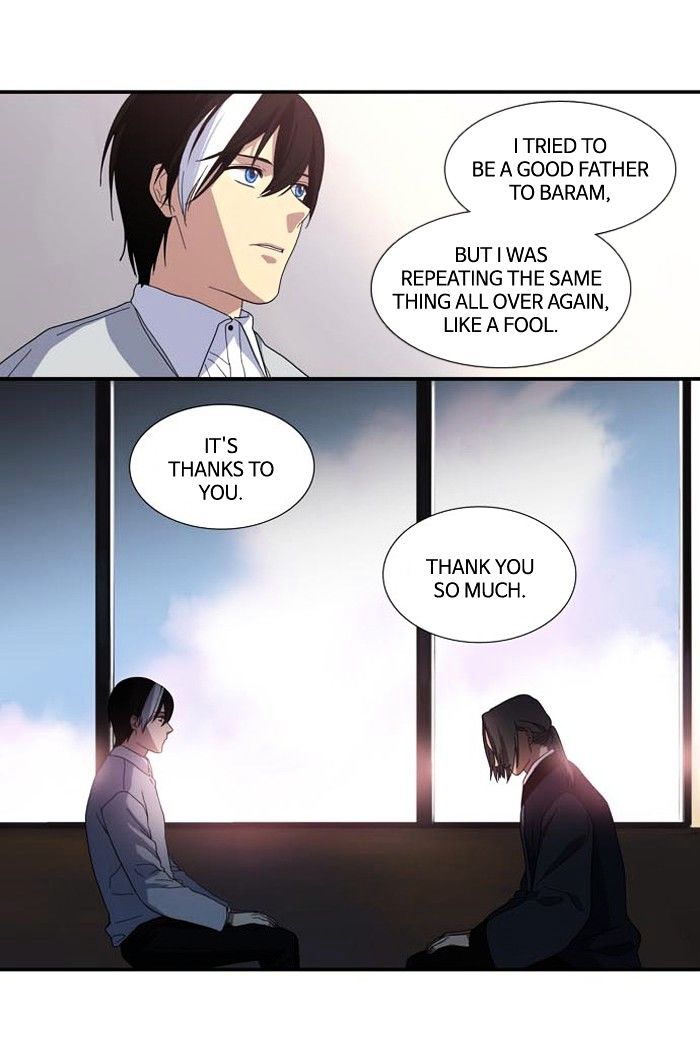 Supernatural Investigation Department chapter 99 - page 29