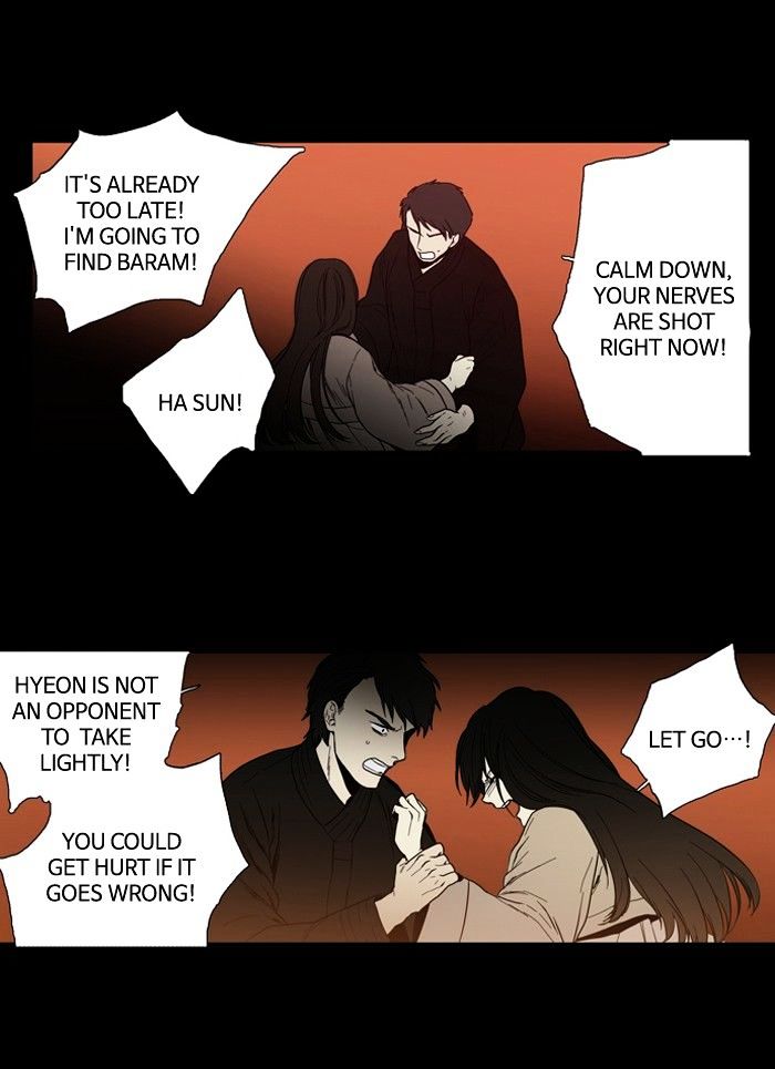 Supernatural Investigation Department chapter 94 - page 27