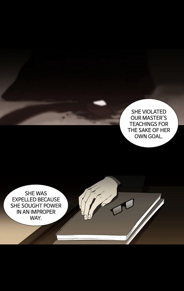 Supernatural Investigation Department chapter 92 - page 12