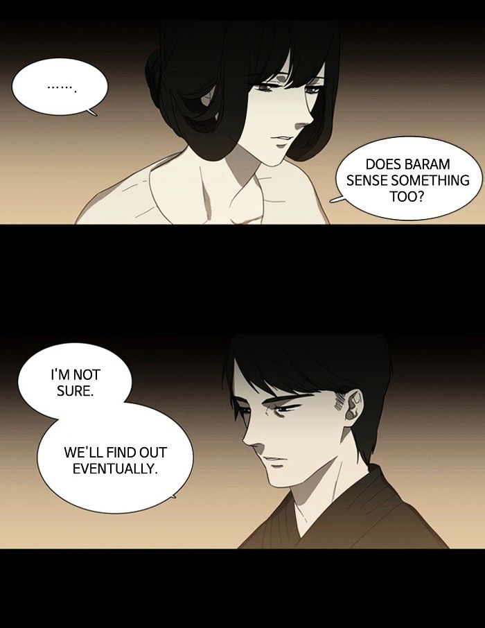 Supernatural Investigation Department chapter 92 - page 18