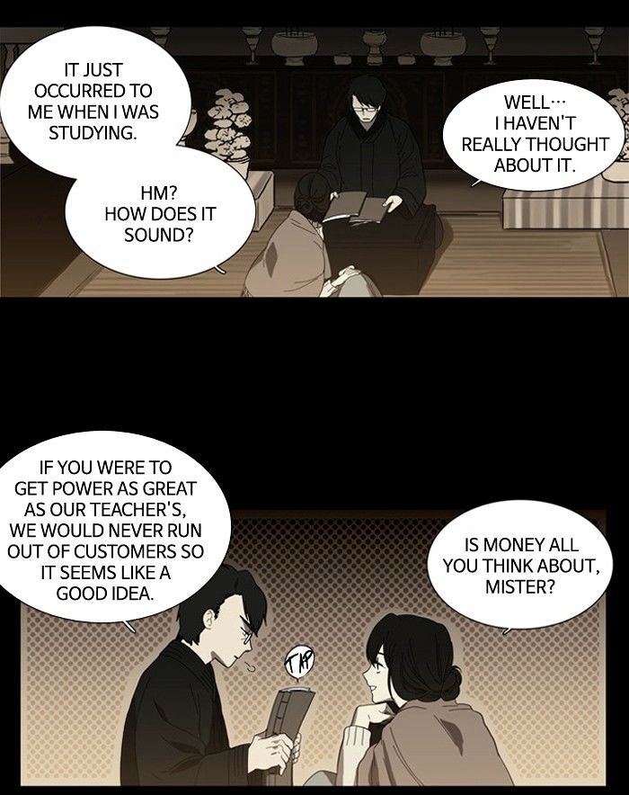 Supernatural Investigation Department chapter 92 - page 6