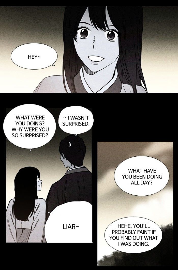 Supernatural Investigation Department chapter 89 - page 12