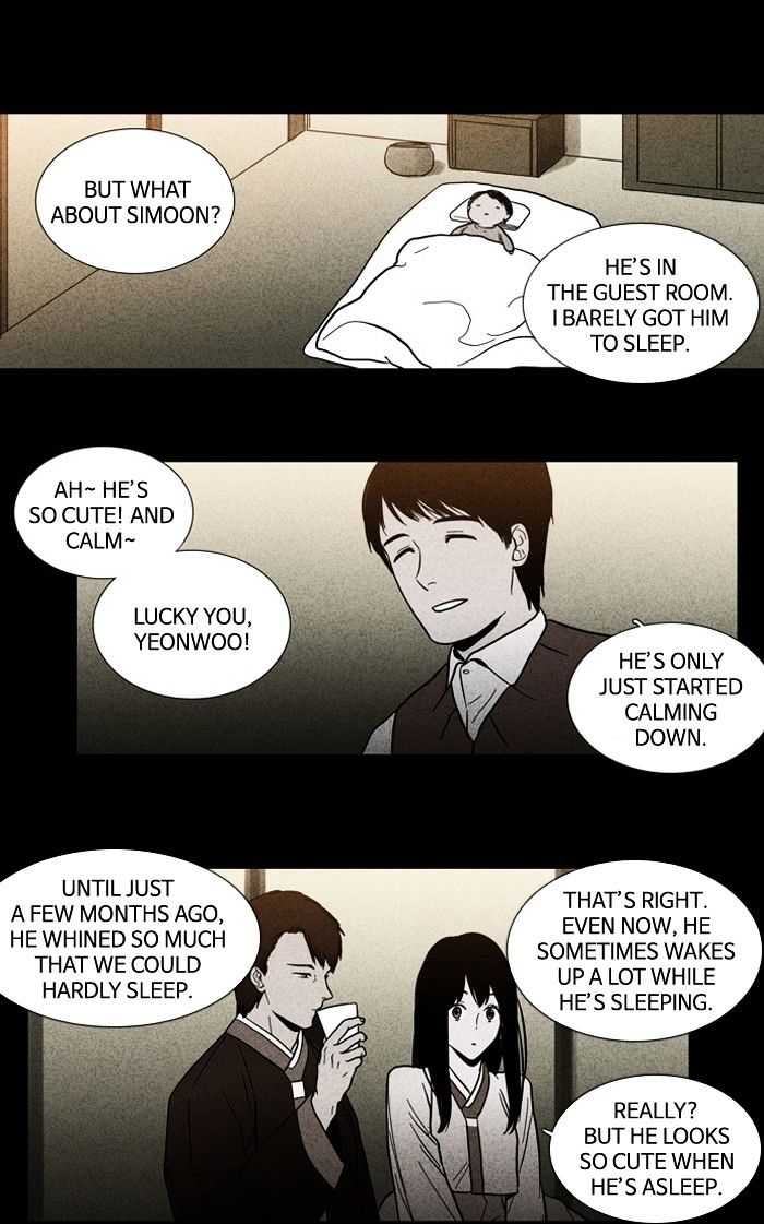 Supernatural Investigation Department chapter 89 - page 24