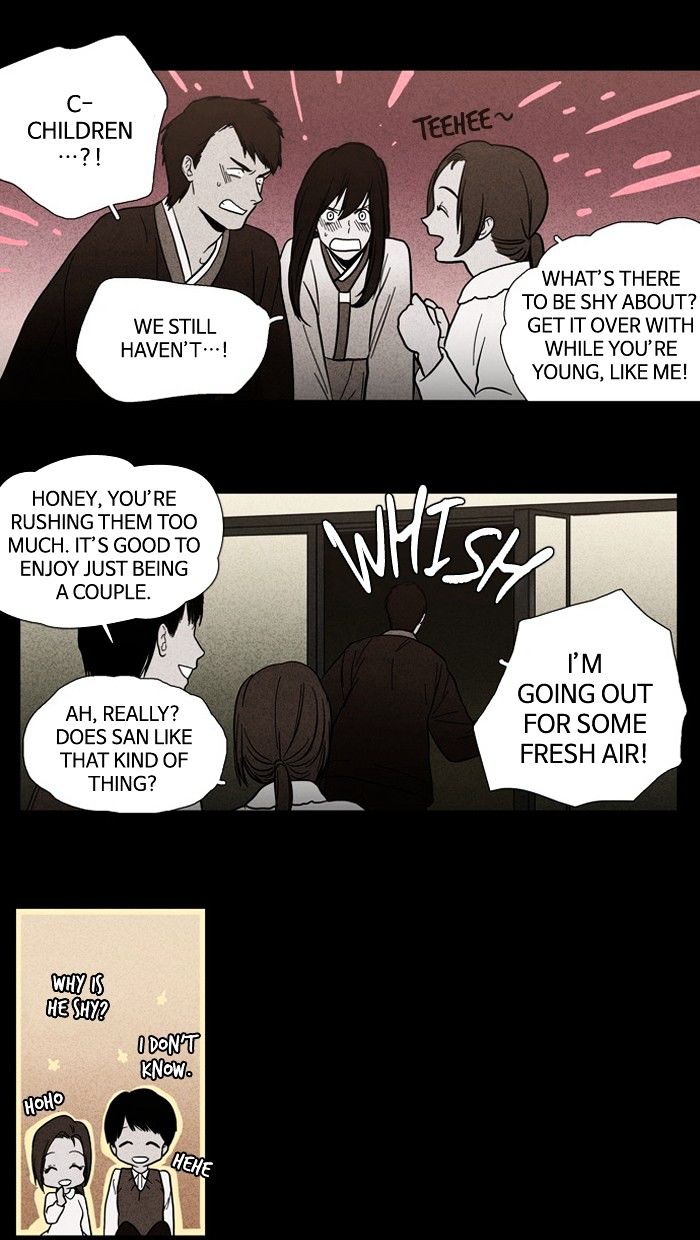 Supernatural Investigation Department chapter 89 - page 27