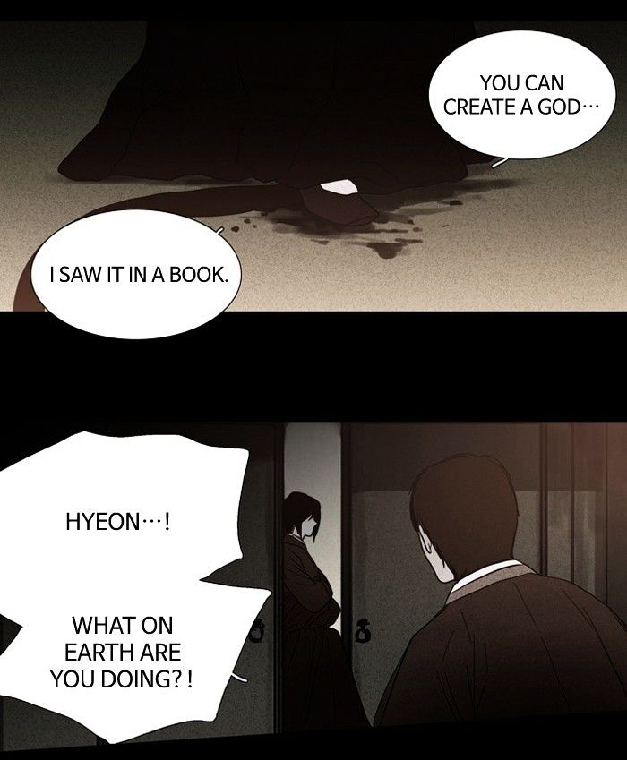 Supernatural Investigation Department chapter 89 - page 44