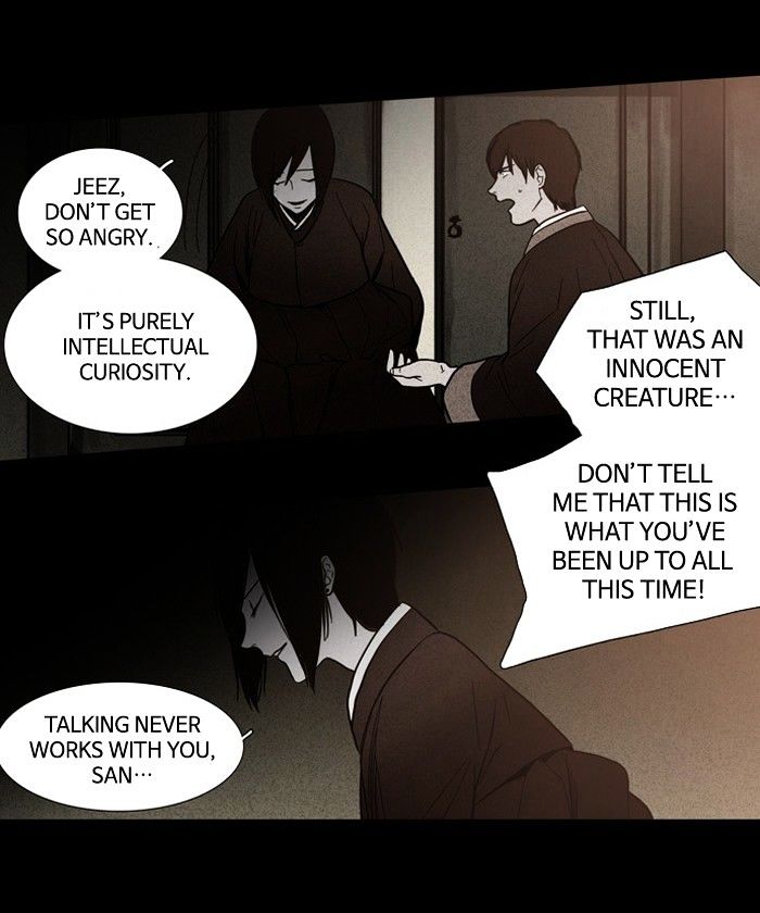 Supernatural Investigation Department chapter 89 - page 45