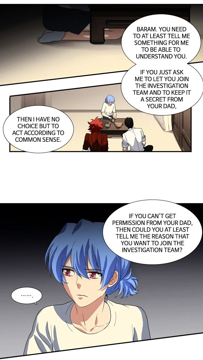 Supernatural Investigation Department chapter 84 - page 6