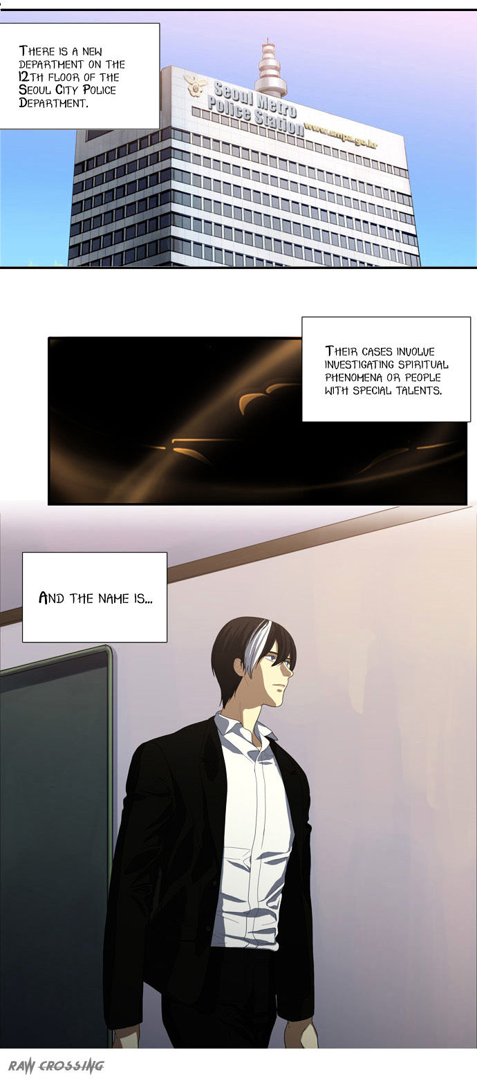 Supernatural Investigation Department chapter 55 - page 5