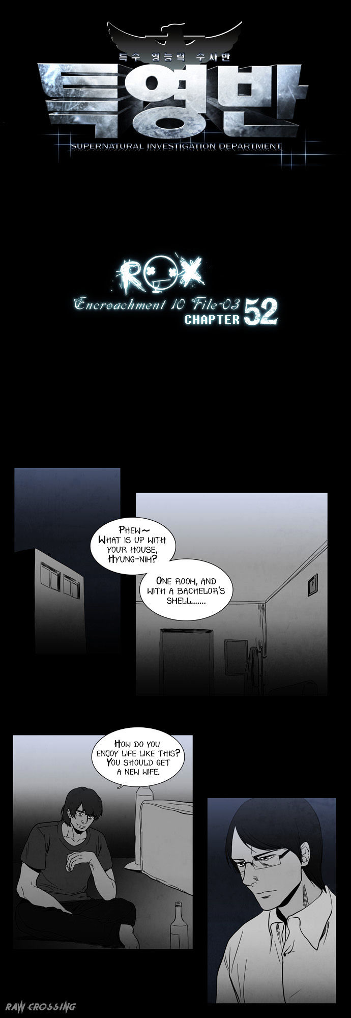 Supernatural Investigation Department chapter 52 - page 4