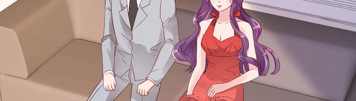 A Second Chance At Love chapter 13 - page 108