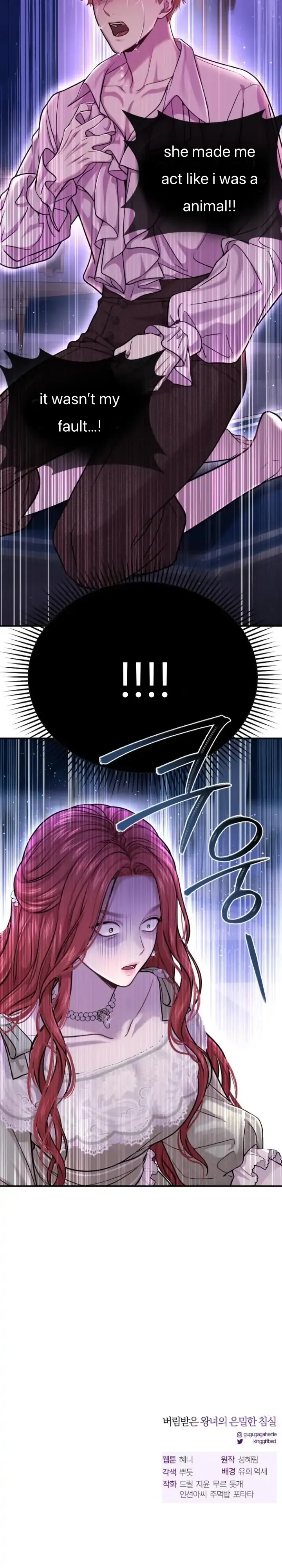 The Secret Bedroom of the Abandoned Princess Chapter 29 - page 41