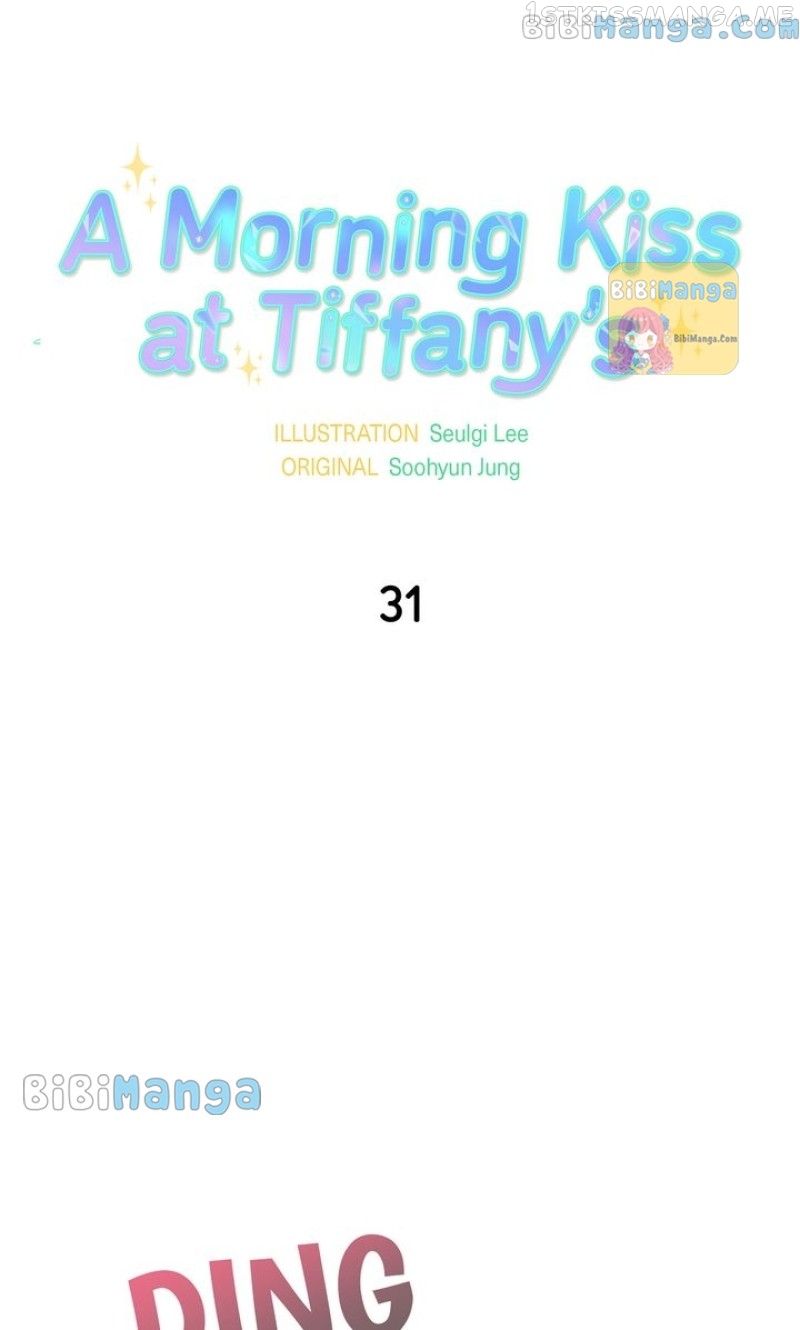 A Morning Kiss at Tiffany’s Chapter 31 - page 22