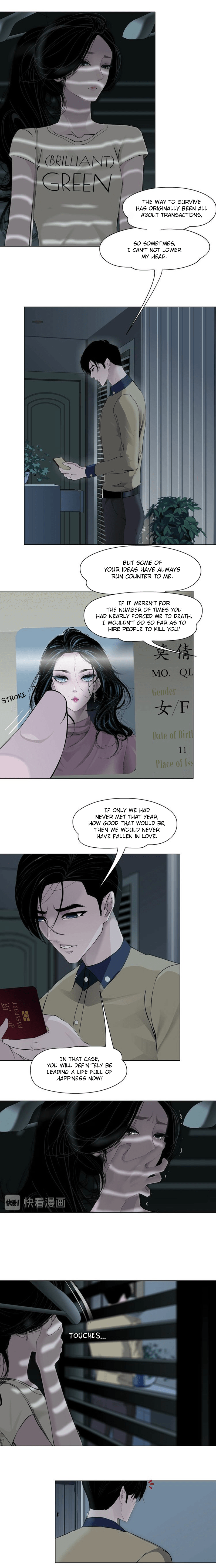 The Cursed Sculpture Chapter 81 - page 8