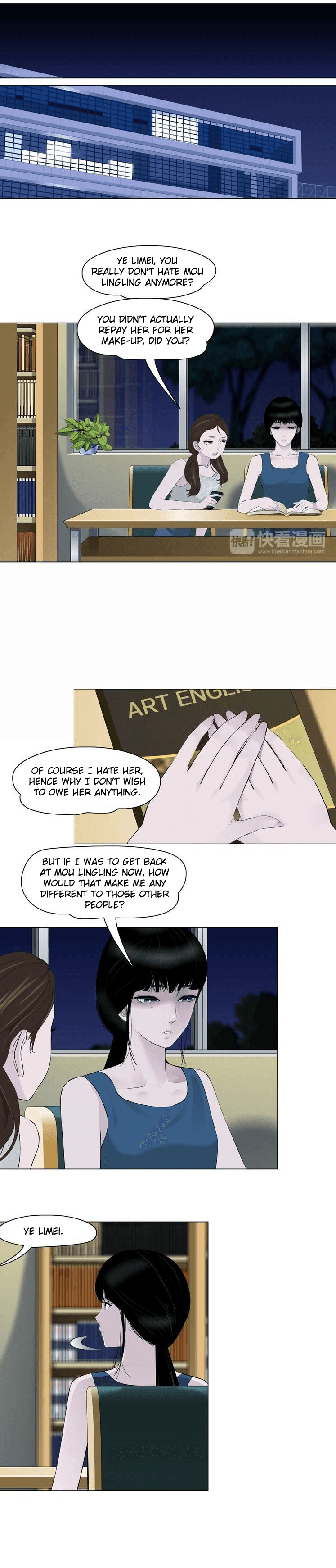 The Cursed Sculpture Chapter 12 - page 7