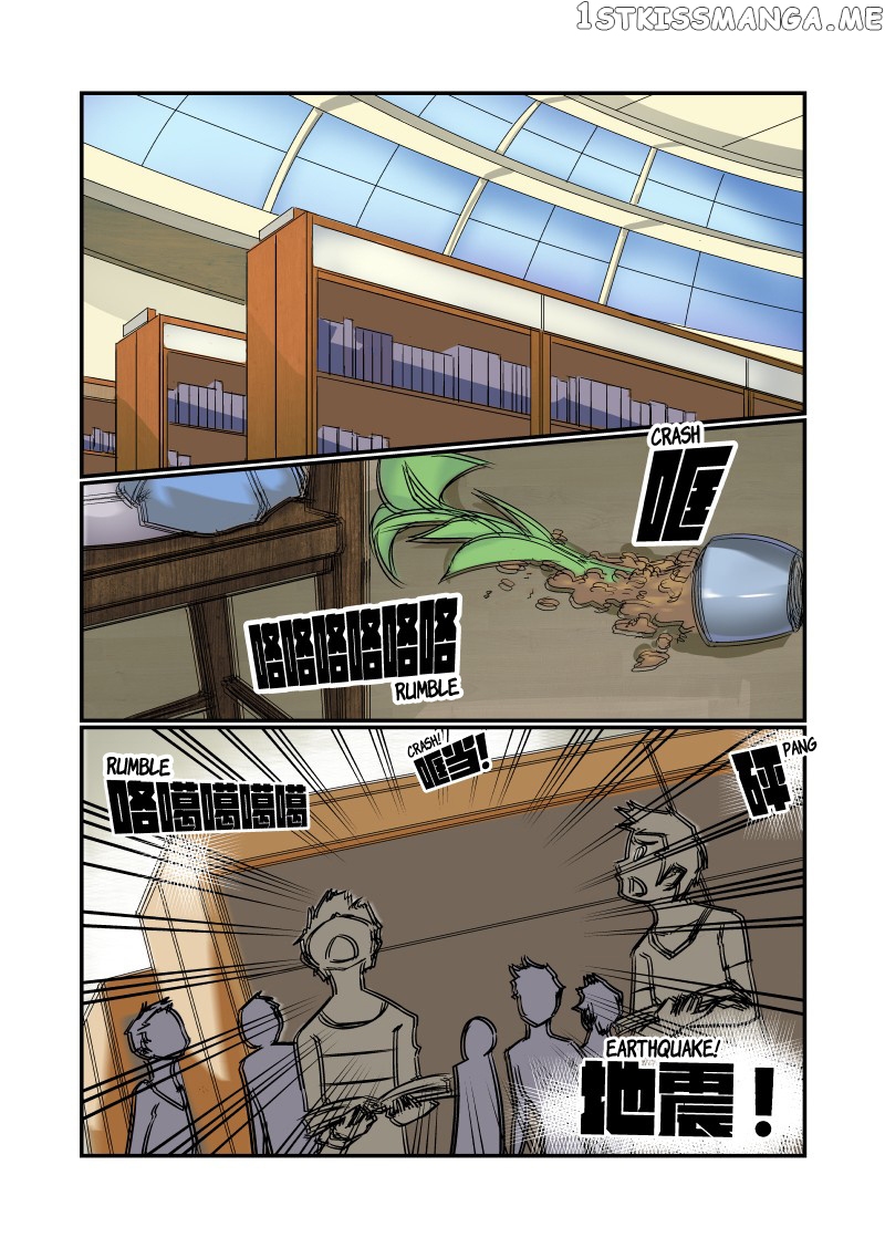 From Today I’ll be a Goddess chapter 22 - page 1