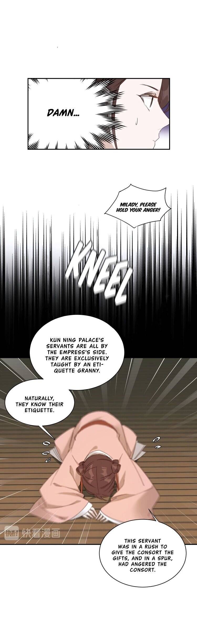 The Empress with No Virtue chapter 13 - page 11