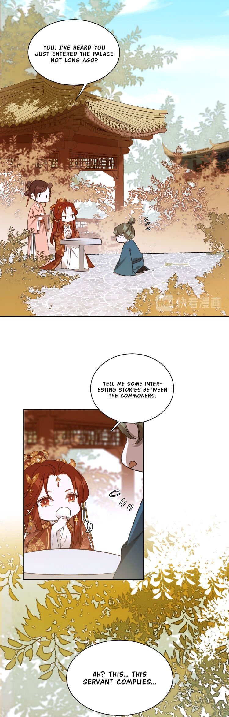 The Empress with No Virtue chapter 9 - page 17