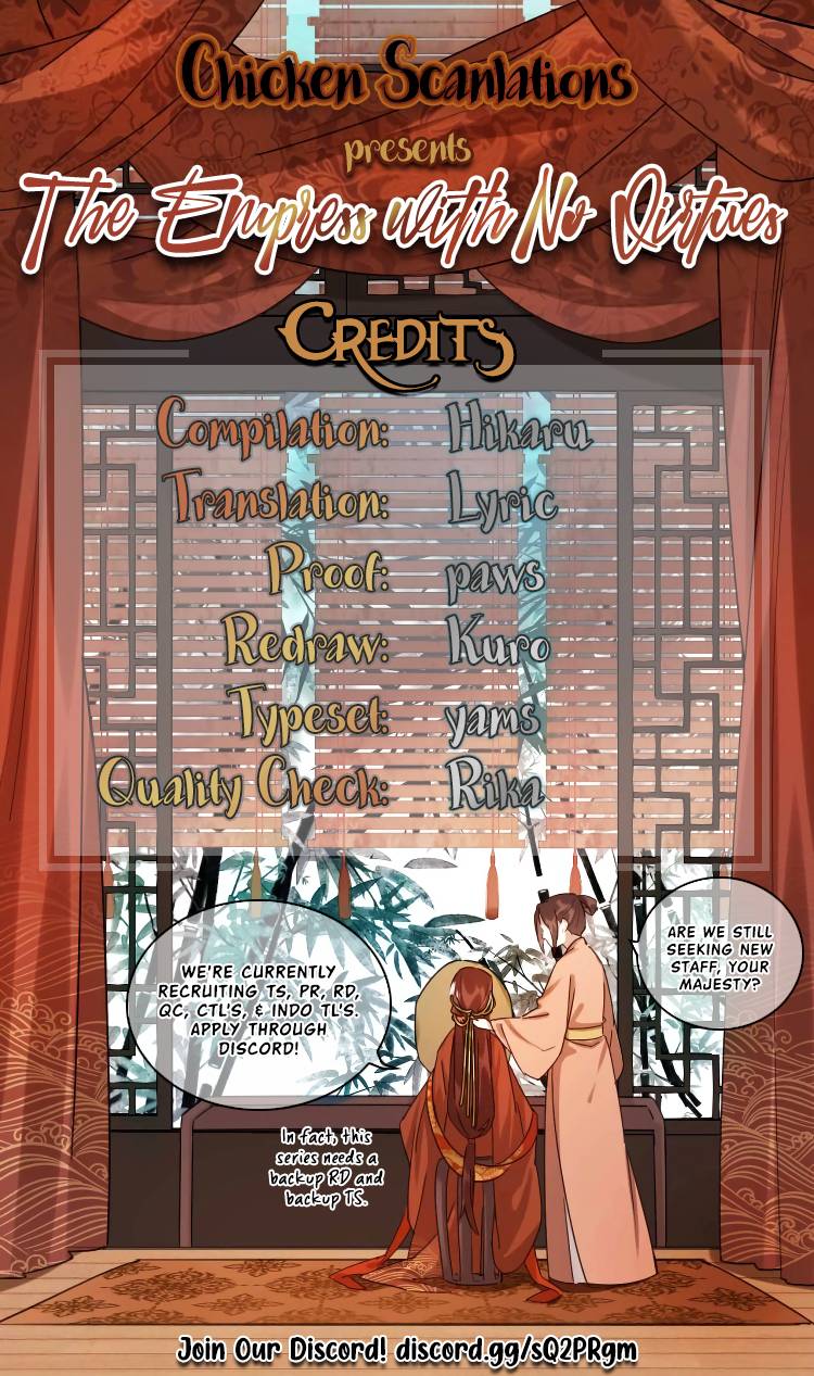 The Empress with No Virtue chapter 6 - page 16