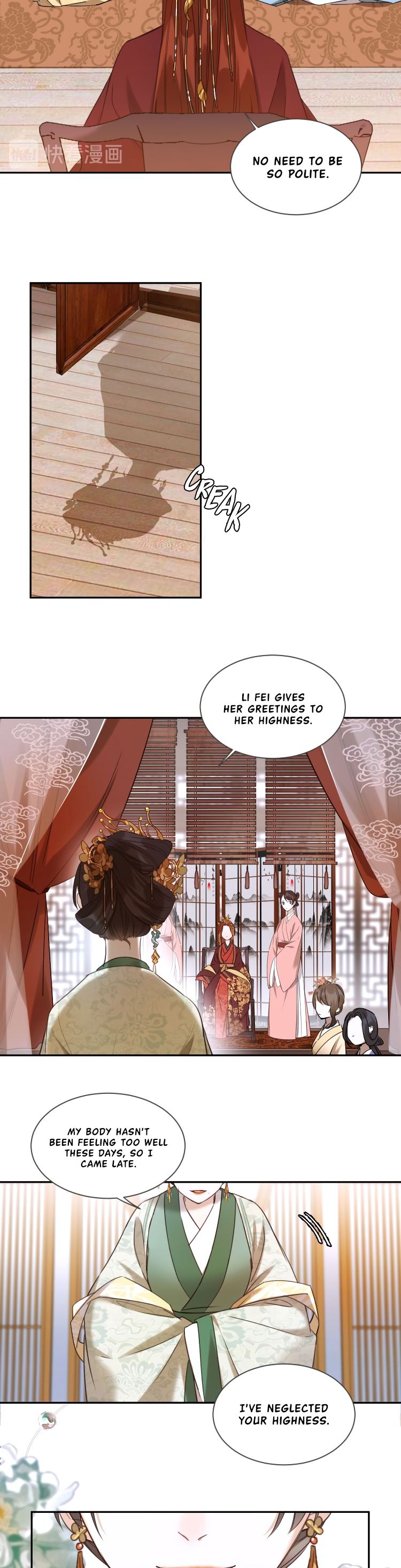 The Empress with No Virtue chapter 2 - page 17