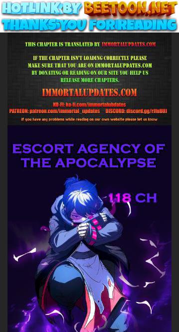 Escort Agency Of The Apocalypse Chapter 118 - page 1