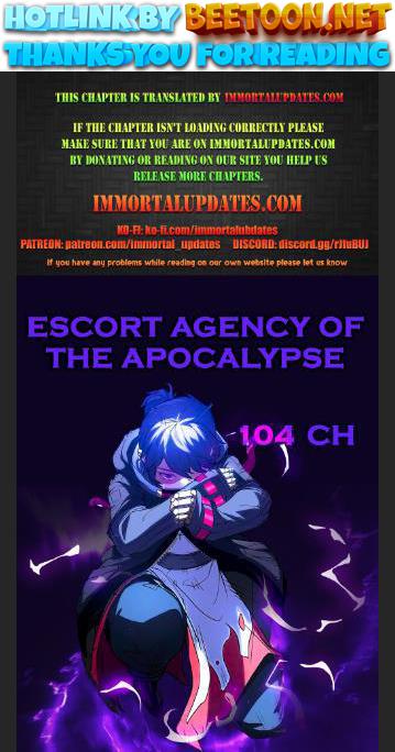 Escort Agency Of The Apocalypse Chapter 104 - page 1