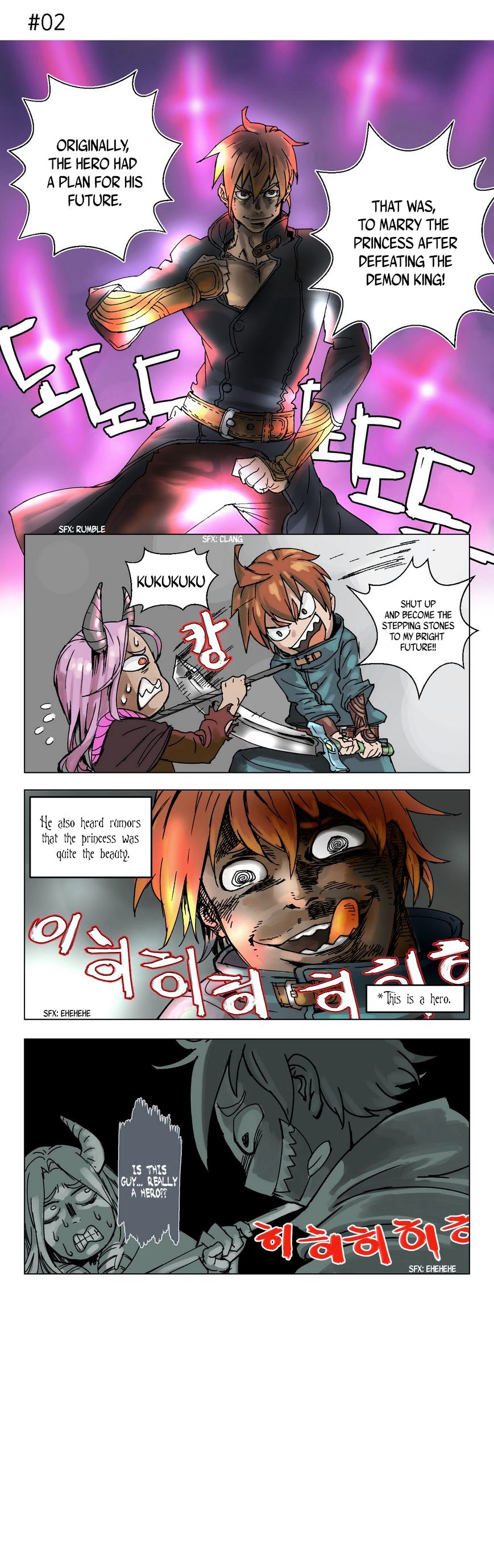 4 Cut Hero chapter 0 - page 4