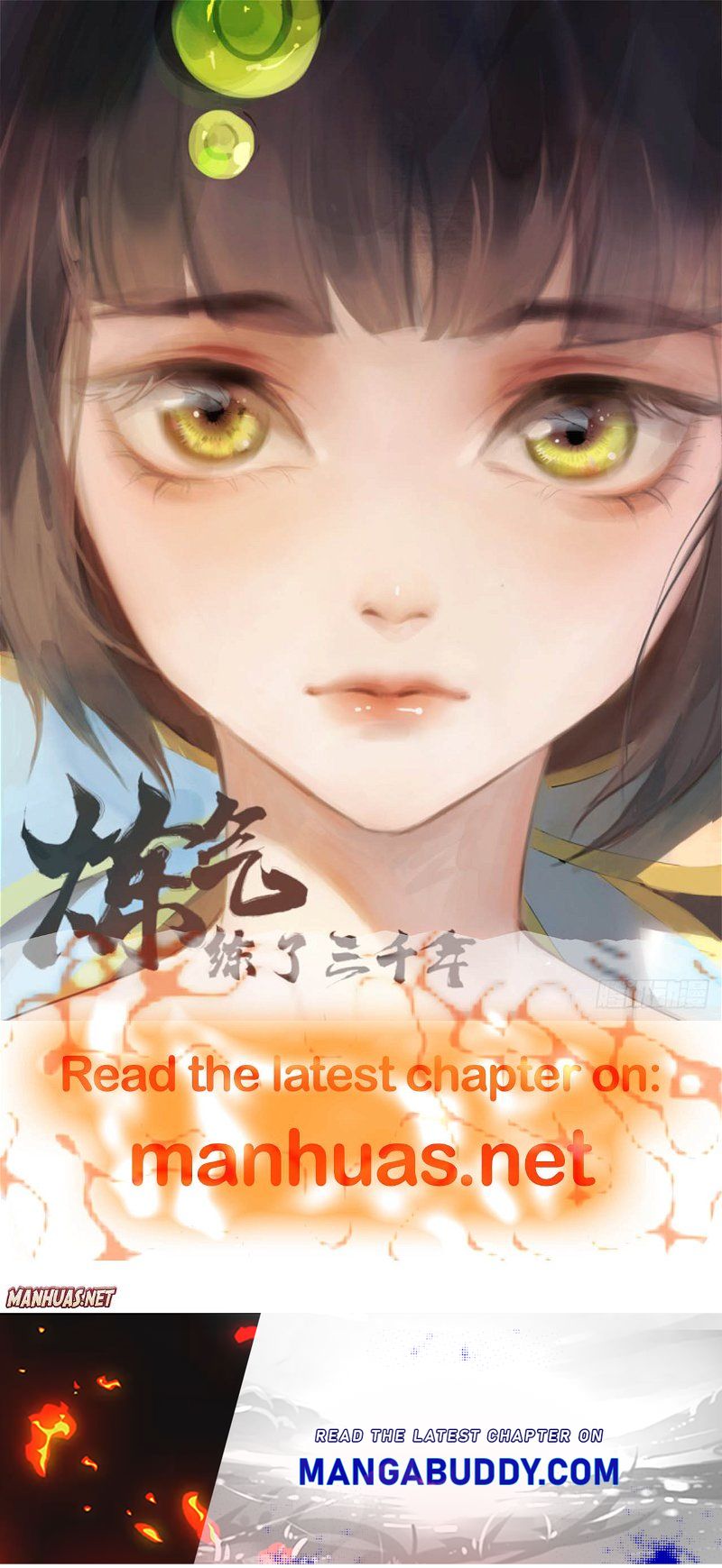 Oh, My Beloved Concubine chapter 29 - page 4