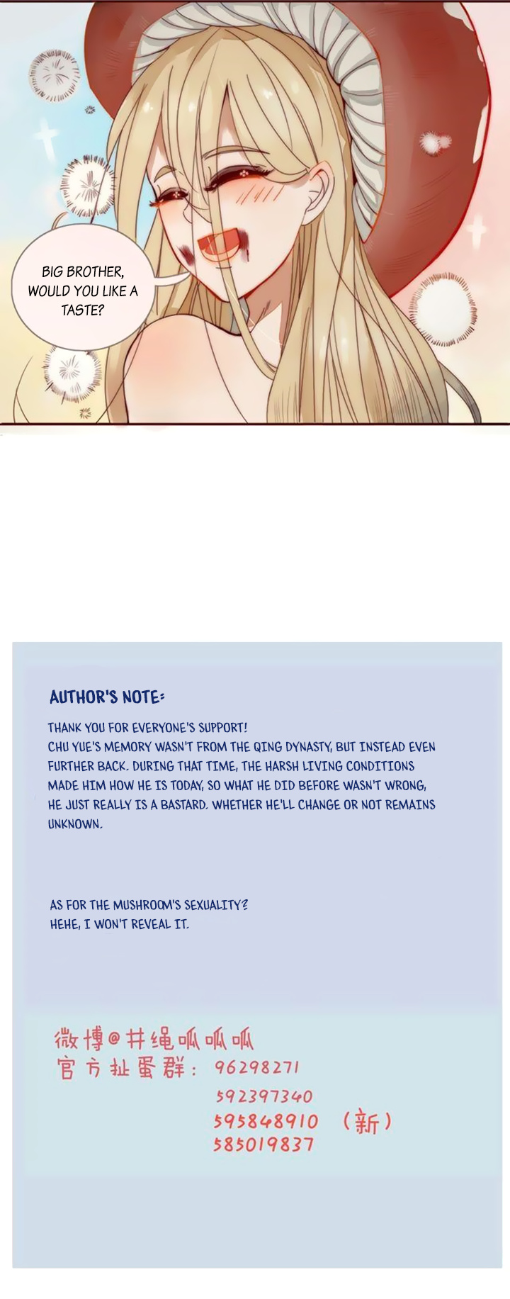 Straying Under the Demon’s Influence chapter 13 - page 19
