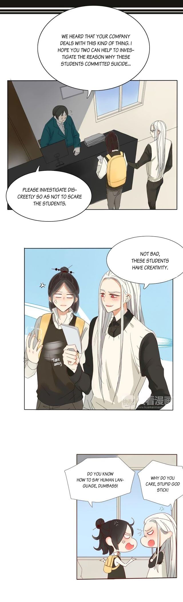 Straying Under the Demon’s Influence chapter 3 - page 7
