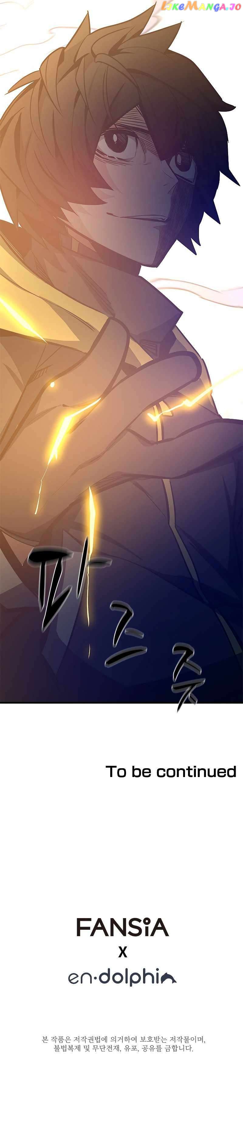 The Tutorial is Too Hard Chapter 128 - page 13