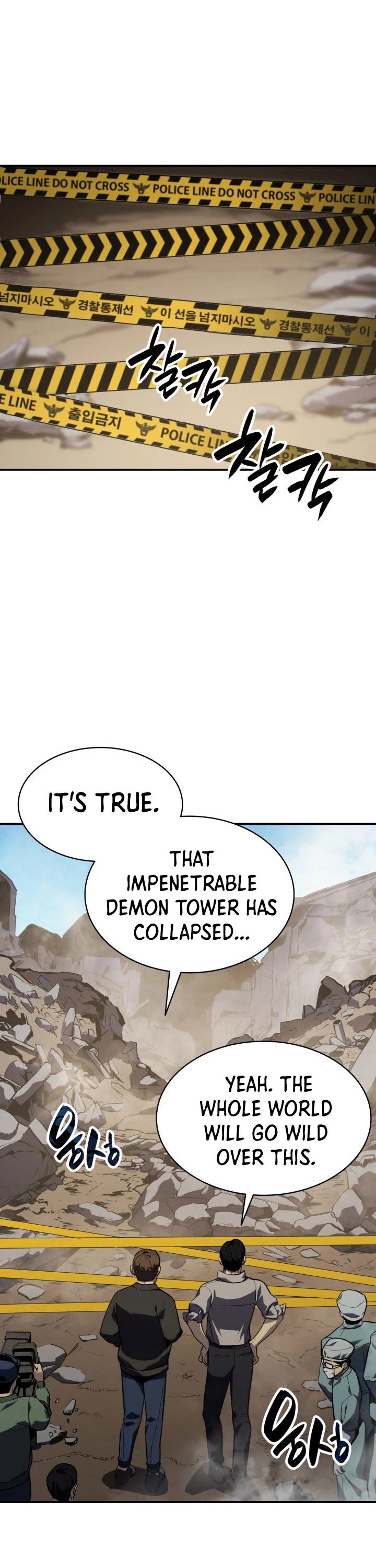 Resurrection of the Catastrophic Hero chapter 2 - page 68