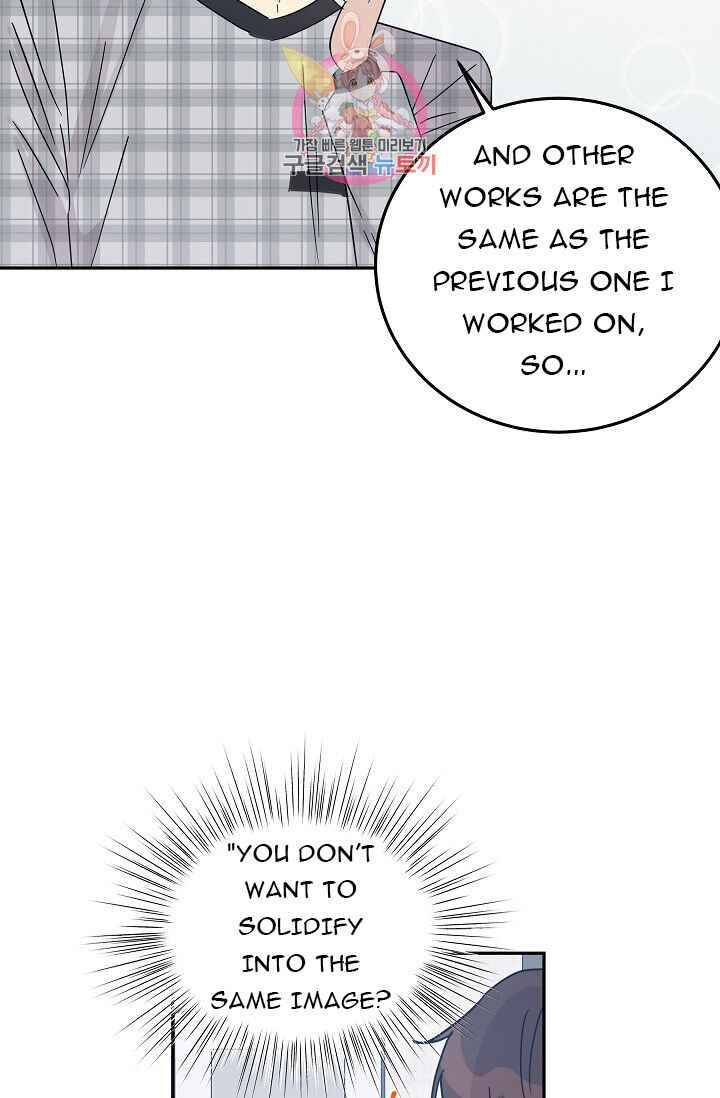 My Superstar Uncle chapter 69 - page 55