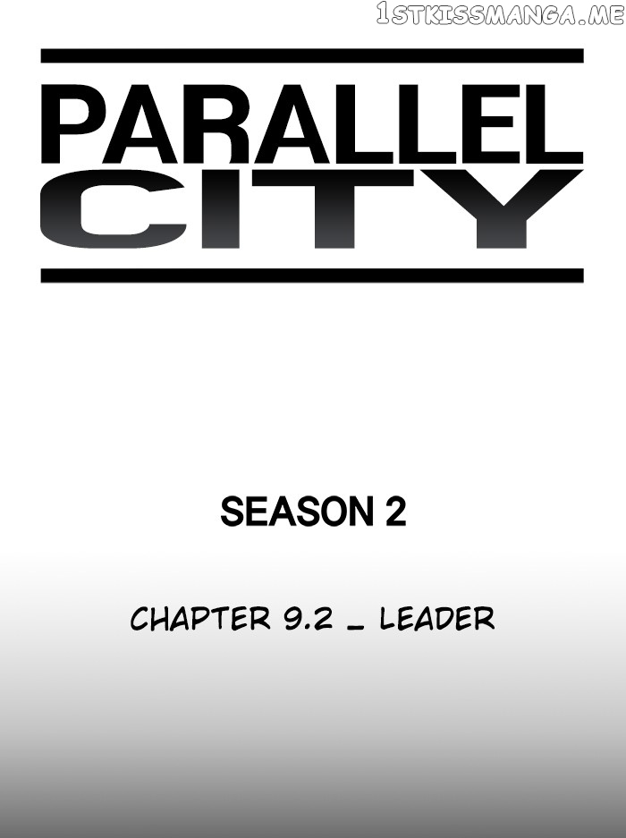 Parallel City Chapter 47 - page 13