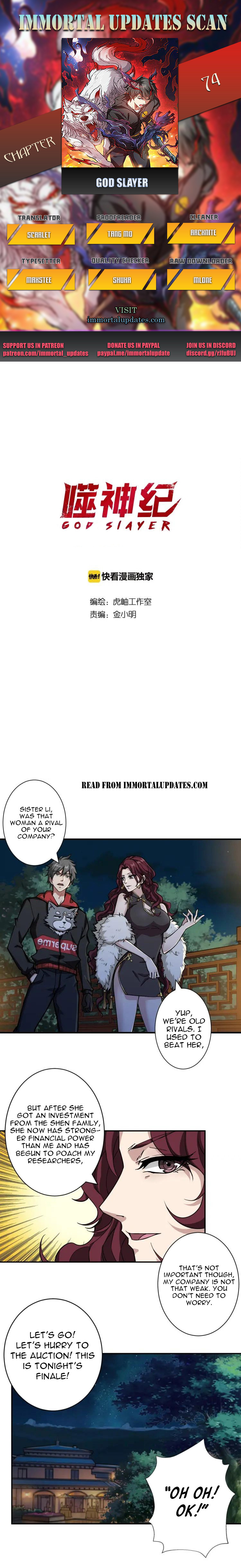 God Slayer chapter 74 - page 1