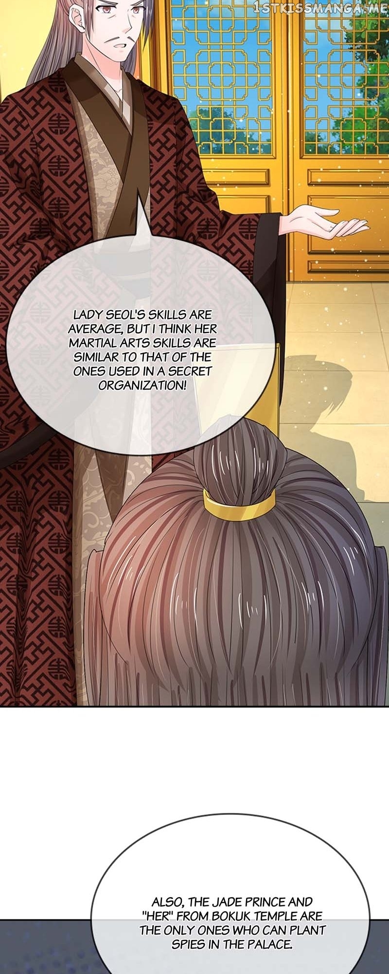 Destined to be Empress Chapter 120 - page 12