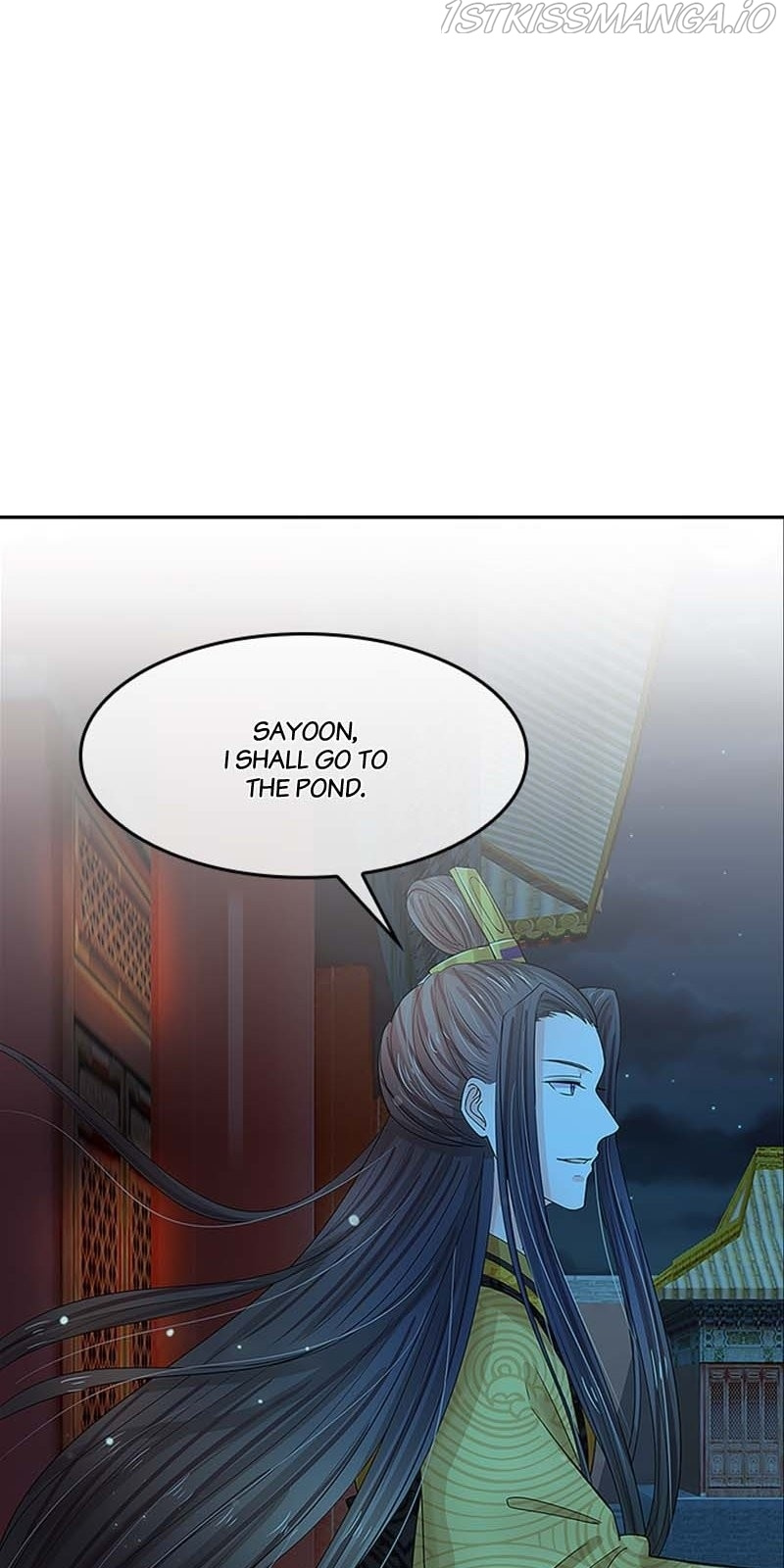 Destined to be Empress chapter 70 - page 13