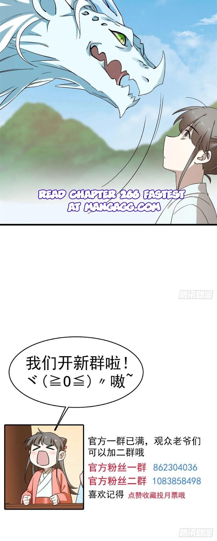 Queen of Posion: The Legend of a Super Agent, Doctor and Princess Chapter 265 - page 7