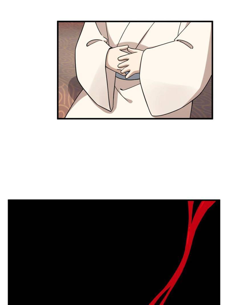 Queen of Posion: The Legend of a Super Agent, Doctor and Princess Chapter 222 - page 36