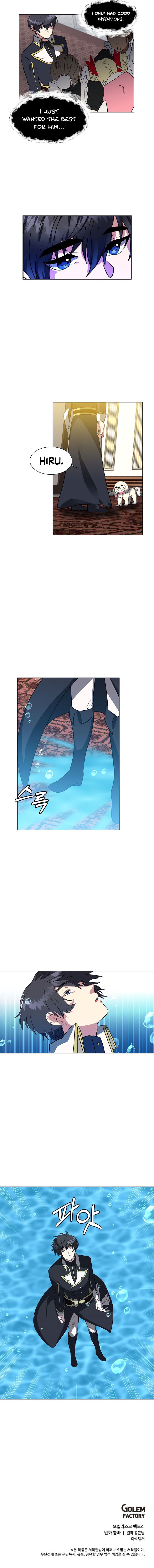Estio - Manga chapter 14 - page 9