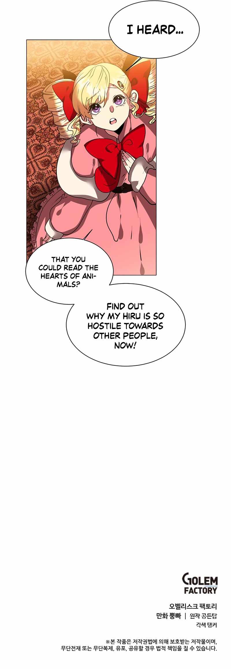 Estio - Manga chapter 13 - page 10