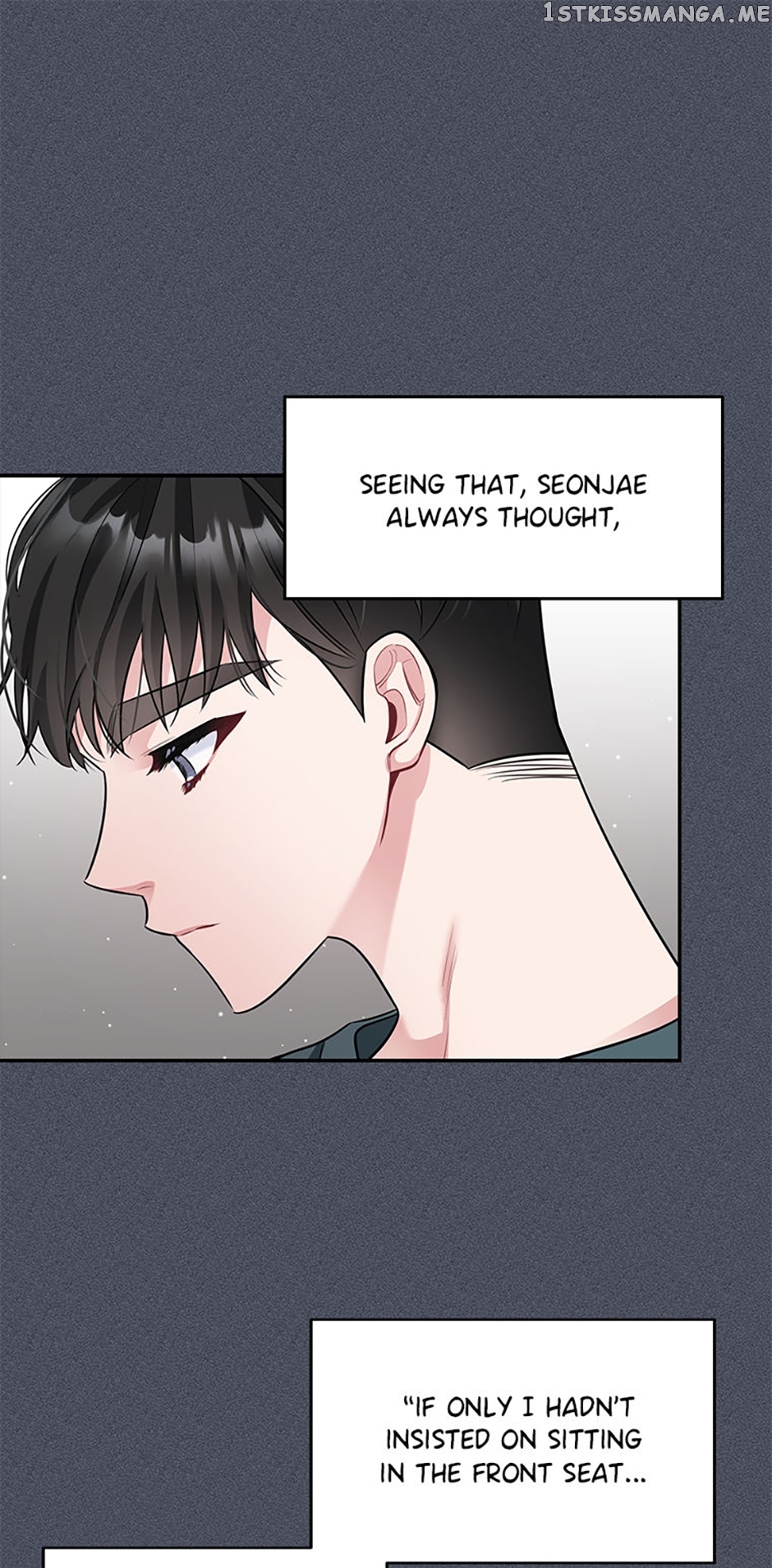 Deliberate Scandal Chapter 33 - page 7