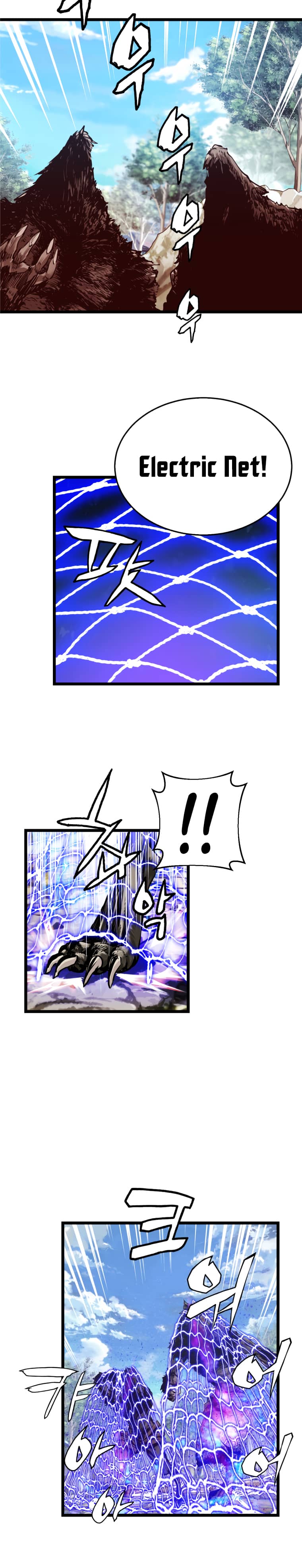 Undefeated Ranker Chapter 4 - page 13