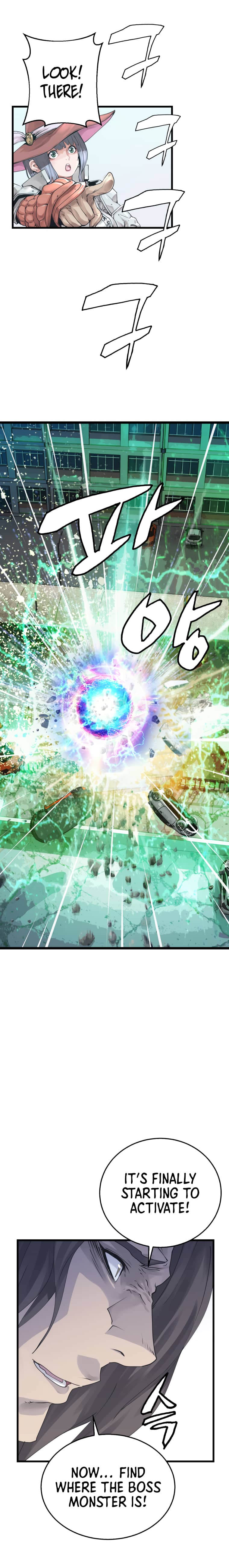 Undefeated Ranker Chapter 4 - page 5