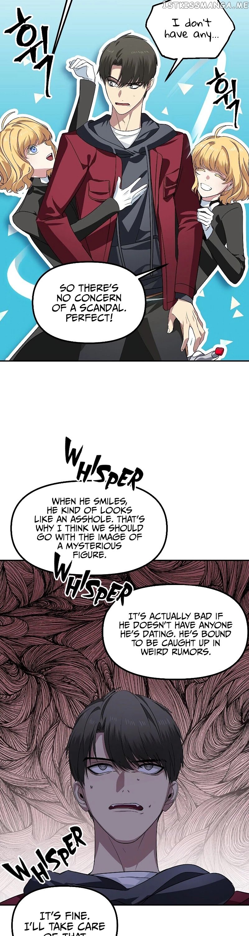 SSS-Class Suicide Hunter chapter 45 - page 32