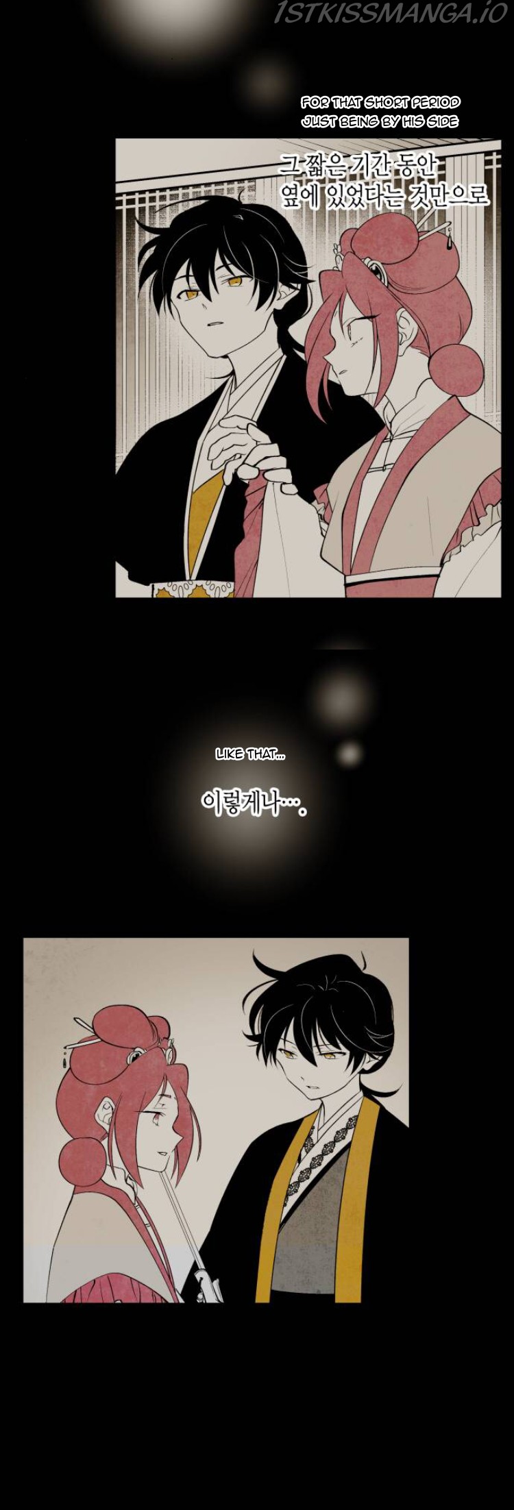 The Flower That Was Bloomed by a Cloud Chapter 89 - page 6