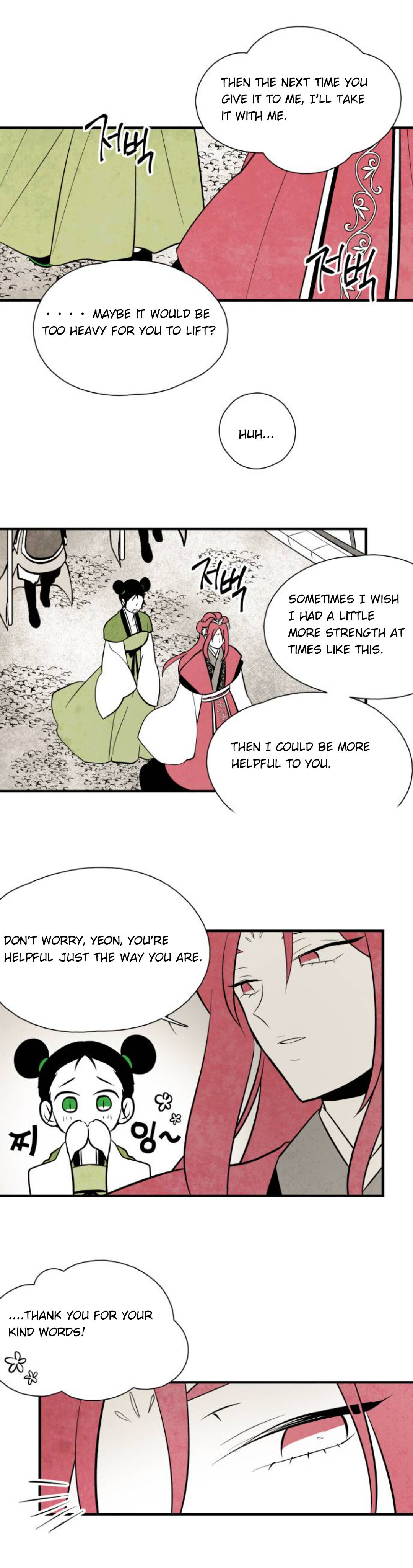 The Flower That Was Bloomed by a Cloud Chapter 81 - page 25