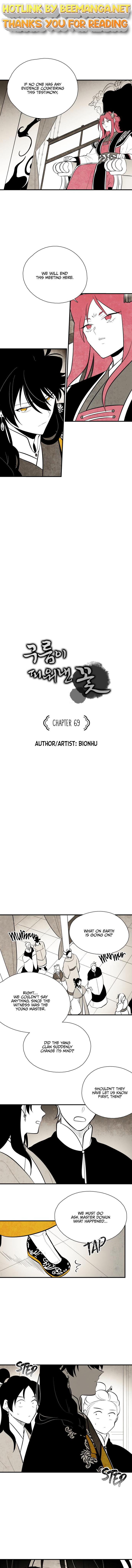 The Flower That Was Bloomed by a Cloud Chapter 69 - page 1